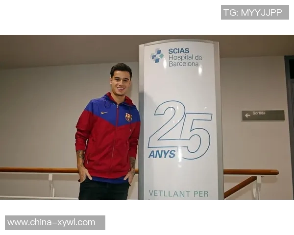 库蒂尼奥因伤缺席：球队前景蒙上阴影